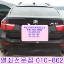 119열쇠