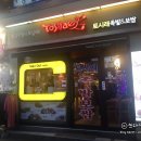 토시래 수원역점 이미지