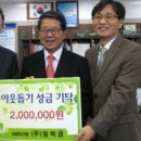 (주)일렉콤 이미지