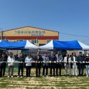 북경주파크골프장 이미지