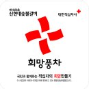 신현대숯불갈비