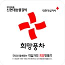 신현대숯불갈비-청송- 이미지