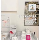 퍼블리코 | [베니오붑 with 제주 아윌심리연구소] 우리 아이의 몸과 마음, 함께 건강하게 자라나요!