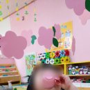움트리어린이집 이미지