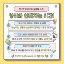옥스포드영어교습소 - 동대문구 경희대로4길 79 | 옥스포드영어교습소