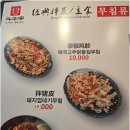 우가네참숯구이