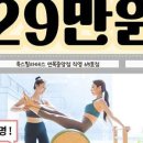 룩스필라테스 면목중앙점 이미지