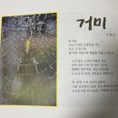 공성시장 | 7남매 이야기