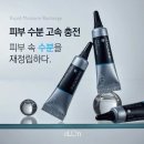 i 피부샵 이미지