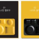 더식판 이미지