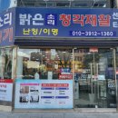밝은소리보청기&청각재활센터 네이버블로그