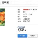 본 스크린골프 이미지