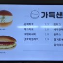 브레댄코학동역점 네이버블로그