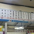 희경이네분식 이미지