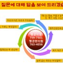 둥지한의원 이미지