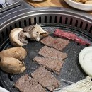 안태숯불갈비 이미지