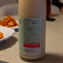 여수황칠 | [막걸리 추천] 황칠본가 섬달천 황칠막걸리 12도,무감미료 깔끔한 막걸리 후기