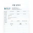 한국염소연구소 이미지