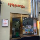 대구 반월당 맛집 : 부림해물손수제비칼국수 대구 혼밥 식당 추천