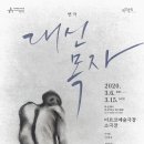 성여진 카카오 검색결과