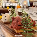 스테이인블루 | 연남동 분위기 좋은 예쁜 카페 추천 카페클로이인패리스 디저트 맛집