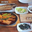 덤장중문점 네이버블로그