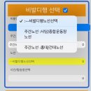 아쿠아워시삼천 | 6월 오션월드 평일 방문한 후기 (셔틀버스,준비물,아쿠아슈즈,운영어트랙션,꿀팁 등..)