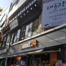 경대북문 앞 이미지