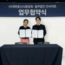 법무법인인사이트