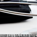 주식회사다우케어 이미지