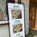 반포대로24길 81 이미지