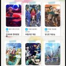 애니플러스 이미지