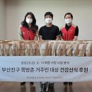 부산항보안공사노동조합 이미지