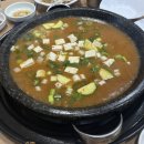 대산식육식당 이미지