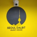 동대문 서울달빛 이미지