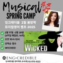 잉크레더블영어학원