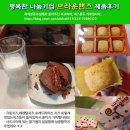 하이봉쥬르님의 한터 브라운핸즈 후기를 소개합니다. ^^