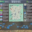 DMZ 평화의길 26-1코스 피의능선 전투전적비~양구두타연갤러리