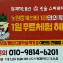 등원주유소 이미지