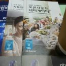 뉴로원 네이버블로그