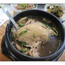 능이와백숙(문수산직영점)