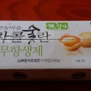 한농계란