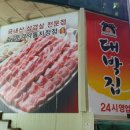 정가대박집 이미지