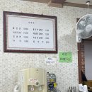 군산함흥냉면
