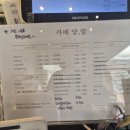 송산사우나 | 아이랑 갈 만한 곳 찾는다면? 광주 송산목장 솔직 후기(동물 먹이주기 체험)