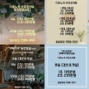 행복누리산후조리원 이미지