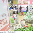 유통의마트 이미지