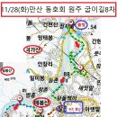 원주굽이길 8코스 태조왕건길 이미지