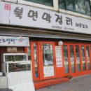 북면막걸리