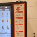 카페인24전주에코시티점